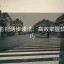 人人影视两步读法：高效掌握软文技巧